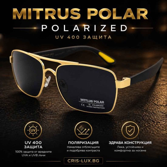 Мъжки слънчеви очила с поляризация за шофиране UV400 – MITRUS POLAR