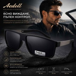Мъжки слънчеви очила с поляризация UV400 – Aedoll стилен черен модел